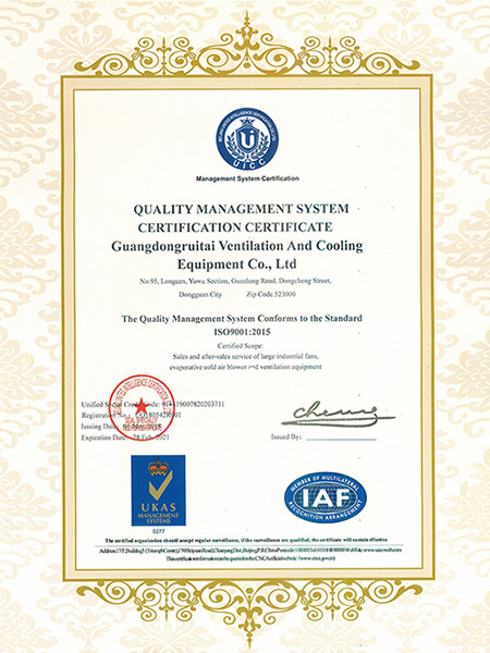 ISO9001英文版