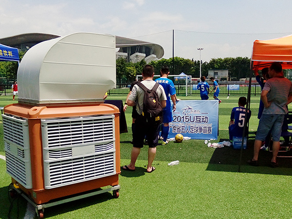 运动场环保空调广东五人制足球赛案例