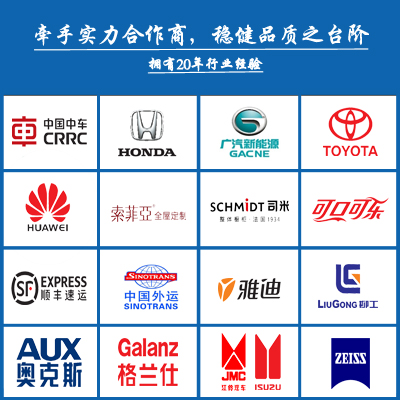 东莞万德电子环保空调工程案例